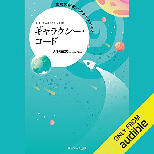 Amazon.co.jp: 大野, 靖志: 本、バイオグラフィー、最新アップデート